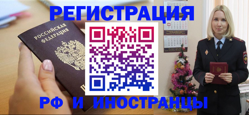 пропишу в квартире в Боровске